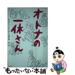 2024年最新】一休 ギフトの人気アイテム - メルカリ