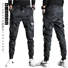 ワークパンツ スリム 作業ズボン ジョガーパンツ オールシーズン用 迷彩パンツ 軍パン カーゴパンツ 迷彩柄 春夏 秋冬 メンズ 作業着 作業服 ワークウェア ウエストゴム ボトムス かっこいい ミリ#ikawa703957