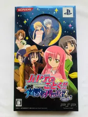 ハヤテのごとく! ナイトメアパラダイス 特別版 トレカ Hayate the Combat Butler! Nightmare Paradise Special Edit Unopened Trading Card