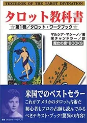 2025年最新】魔女の家booksの人気アイテム - メルカリ