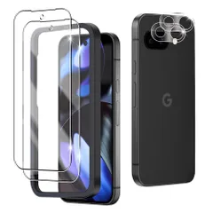 【在庫処分】Pixel9a用 日本旭硝子製 Google google Google Pixel Pixel 9a用 ガイド枠付き 強化ガラスフィルム ピクセル9a用 超薄型 液晶保護フィルム ガラスフィルム【2枚+2枚】レンズ保護フィルム付き レンズ 用 ケ