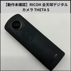 159 RICOH THETA S ブラック Theta S - Ricoh