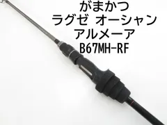 2025年最新】ラグゼ アルメーアの人気アイテム - メルカリ