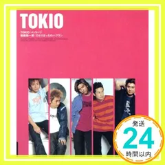 メッセージ/ひとりぼっちのハブラシ [CD] TOKIO/桜庭裕一郎、 TOKIO、 桜庭裕一郎、 久保田光太郎、 つんく、 KAM; 鈴木俊介_02