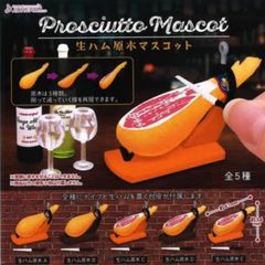 生ハム原木マスコット肉ガチャガチャ食品サンプルレストランフィギュアナイフ台座カプセルトイ置物