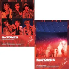 【2形態DVDセット】【新品】 慣声の法則 in DOME (初回盤+通常盤 ) DVD SixTONES コンサート ライブ 佐賀