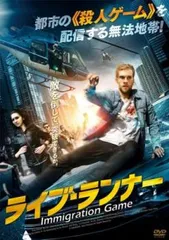 ライブ・ランナー【字幕】【洋画 中古 DVD】レンタル落ち