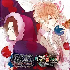 【中古】DIABOLIK LOVERS VERSUS SONG Requiem(2)Bloody Night Vol.VI シュウVSライト CV.鳥海浩輔 / CV.平川大輔