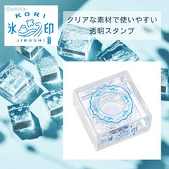 (223)【海外製 】クリアスタンプ シーサイドマップ ヒトデ 貝コラージュ細長 223)【海外製 】クリアスタンプ シーサイドマップ ヒトデ 貝