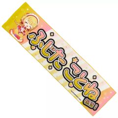 [중고] 수건·수건 후지타 코토네 담당 머플러 타월 [학원 아이돌 마스터×SWEETS PARADISE 제2탄]