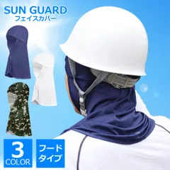 2025年最新】警備員帽子の人気アイテム - メルカリ