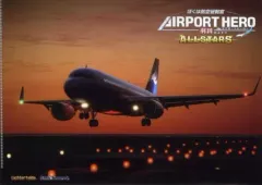 【中古】クリアファイル 滑走路(夕方) オリジナルA4クリアファイル 「Switchソフト ぼくは航空管制官 エアポートヒーロー 羽田 ALLSTARS」 ビックカメラグループ購入特典
