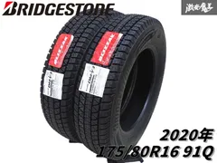 ★バリ山 175/80R16 ブリヂストン ブリザック DM-V3 23年製2本 ブリザック DMーV3 【新品】ジムニー スタッドレスタイヤ
