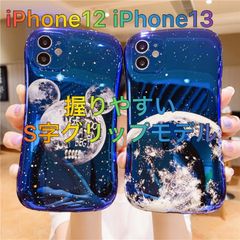 iPhone12/12Pro/12ProMax用ケース 月 キラキラ  星 地球