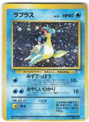 ラプラス３枚セット　旧裏 ラプラス3枚セット 旧裏