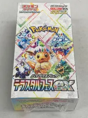 2025年最新】バイオレットex boxの人気アイテム - メルカリ