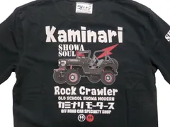 2023年最新】カミナリモータース tシャツの人気アイテム - メルカリ