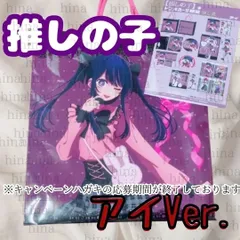 2025年最新】【推しの子】 グリッター缶バッジ(星野アイ)の人気