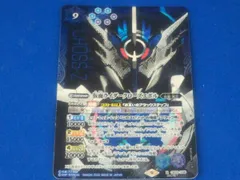 2025年最新】仮面ライダークローズエボルの人気アイテム - メルカリ