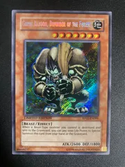 ARS7】「森の番人 グリーンバブーン」RP シークレット 英語版 遊戯王