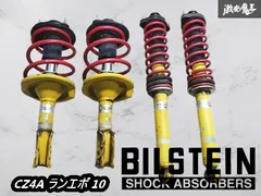 CZ4A ビルシュタイン　サスペンション ビルシュタイン製】ミツビシ CZ4A ランサーエボリューションX