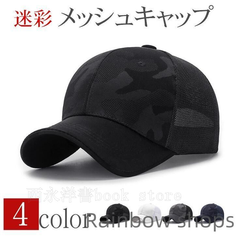rainbow【8-20日発送】 - メルカリShops
