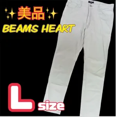 🧡【美品】BEAMS HEART スキニーパンツホワイトLサイズ🧡