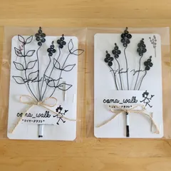 一点物✨プチギフト2点セット　ワイヤークラフト