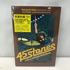 未開封品】斉藤和義 KAZUYOSHI SAITO LIVE TOUR 2011~2012“45 STONES