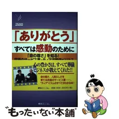 2024年最新】綜合ユニコムの人気アイテム - メルカリ