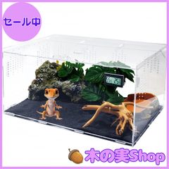 GEX EXOTERRA レプテリアクリア450スリム - メルカリ
