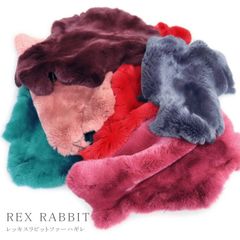【1枚】 レッキスラビット ファー はぎれ ハギレ 毛皮 ハンドメイド パッチワーク ハンドクラフト recol1 RECOL1