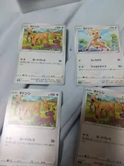 2025年最新】Sオドシシの人気アイテム - メルカリ