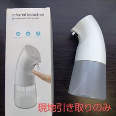 【現地引取りのみ】全自動タッチレスアルコールスプレー　（取説なし）