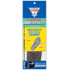 SORBO DSISソルボヘルシー フルインソールタイプ ブラウン Sサイズ (x 1)