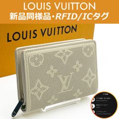 【最高峰品】ルイヴィトン LOUIS VUITTON 日本限定 マヒナ ポルトフォイユ・クレア クオーツ M83075 RFID ICタグ 送料無料 送料込み