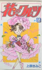 2025年最新】ワルツ機械 2-1の人気アイテム - メルカリ