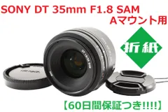 2024年最新】DT35 1.8 SAMの人気アイテム - メルカリ