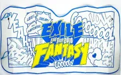 【中古】カーグッズ(男性) EXILE コミックサンシェード(ブルー) 「EXILE LIVE TOUR 2010 FANTASY」