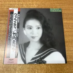 【美品】竹内まりや / Variety ヴァラエティ LP帯付き オリジナル Mariya Takeuchi = 竹内まりや – Variety = ヴァラエティ – CD