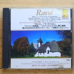 Ravel The Complete Edition CD Box Set - メルカリ