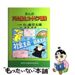 2024年最新】東陽の人気アイテム - メルカリ