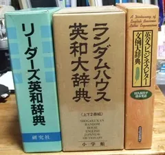 英文ビジネスレター文例大辞典 - メルカリ
