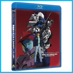 2024年最新】ガンダム0083 blu-rayの人気アイテム - メルカリ