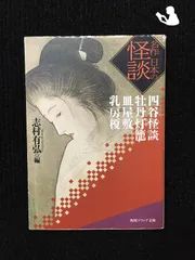 志の輔らくご　牡丹灯籠　【新品未開封】 でおすすめアイテム。 志の輔らくご 牡丹灯籠 【新品未開封