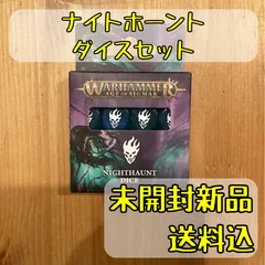 2025年最新】Warhammer ダイスの人気アイテム - メルカリ