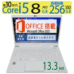 2025年最新】dynabook gx83の人気アイテム - メルカリ
