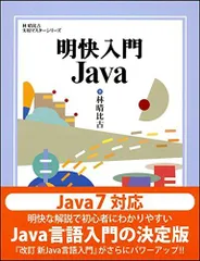 2024年最新】林晴比古の人気アイテム - メルカリ