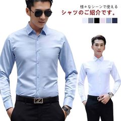  メンズシャツ 4XL ボタンダウン ビジネス L カジュアル メンズ 無地 長袖シャツ 春 Yシャツ トップス 服 メンズファッション 夏 秋 冬 送料無料 M カジュアルシャツ XL 2XL 3X#cjfj142512