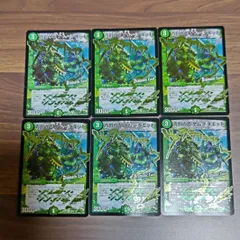 DMR13（DS）青銅の面ナムダエッド　DC　６枚セット　同梱値引きなし　まるしち